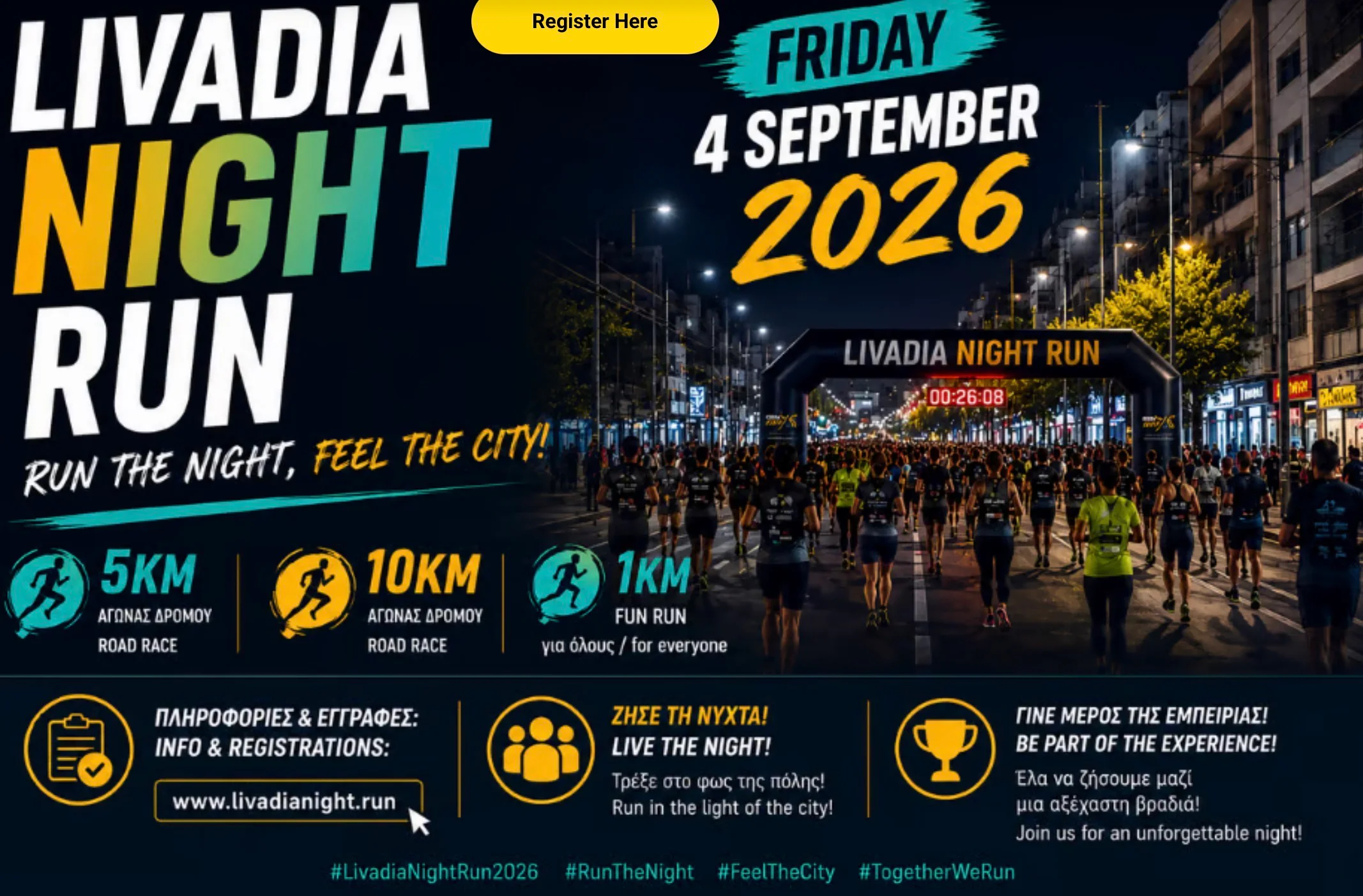 Livadia Night Run: A Charity Race Under the Stars