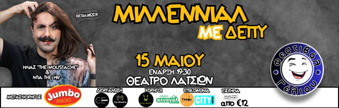 Moustaki's Millennial Me DEPU: A Hilarious Stand-Up Show