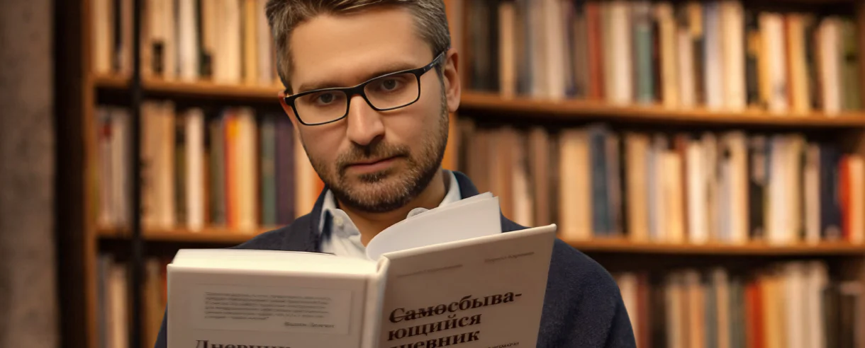 Unlock Your Potential: A Talk with Author Nikolay Serdotetsky