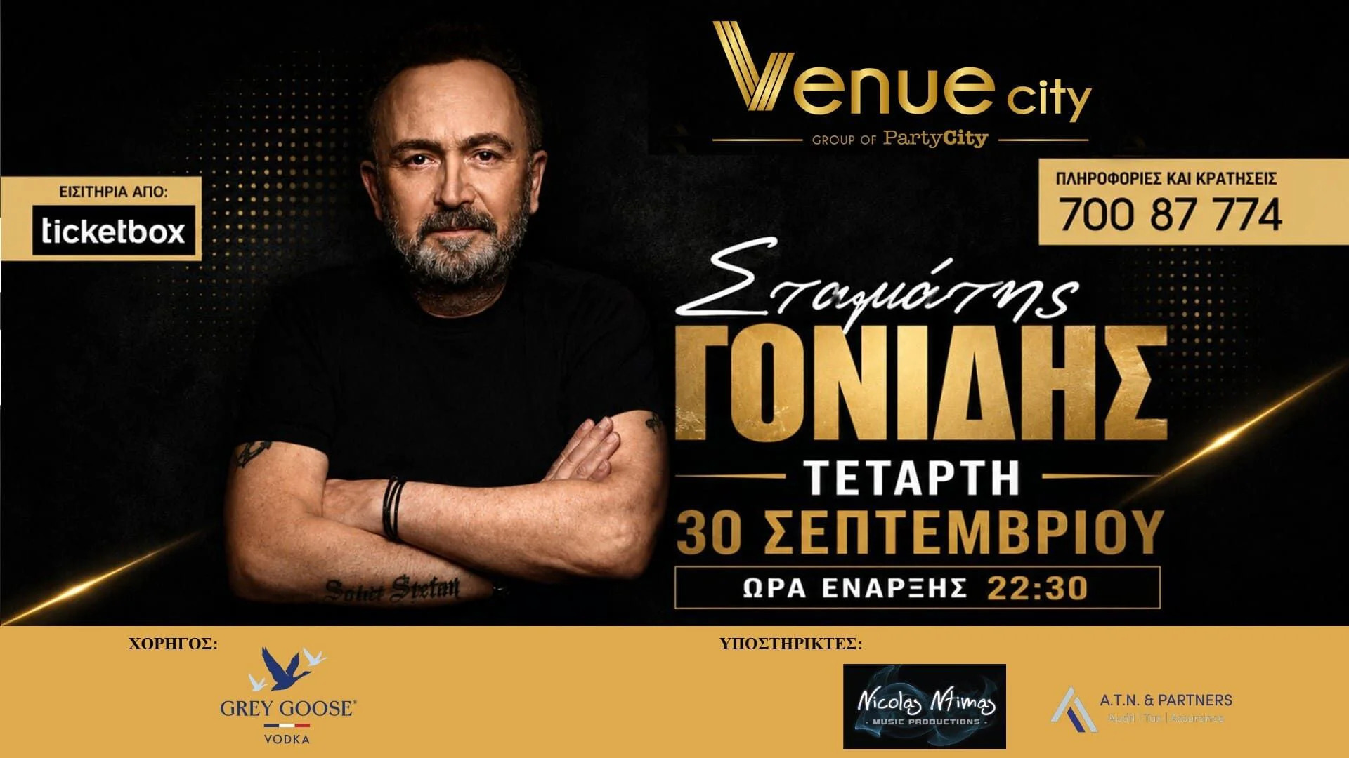 An Unforgettable Night of Greek Folk Music with Stamatis Gonidis