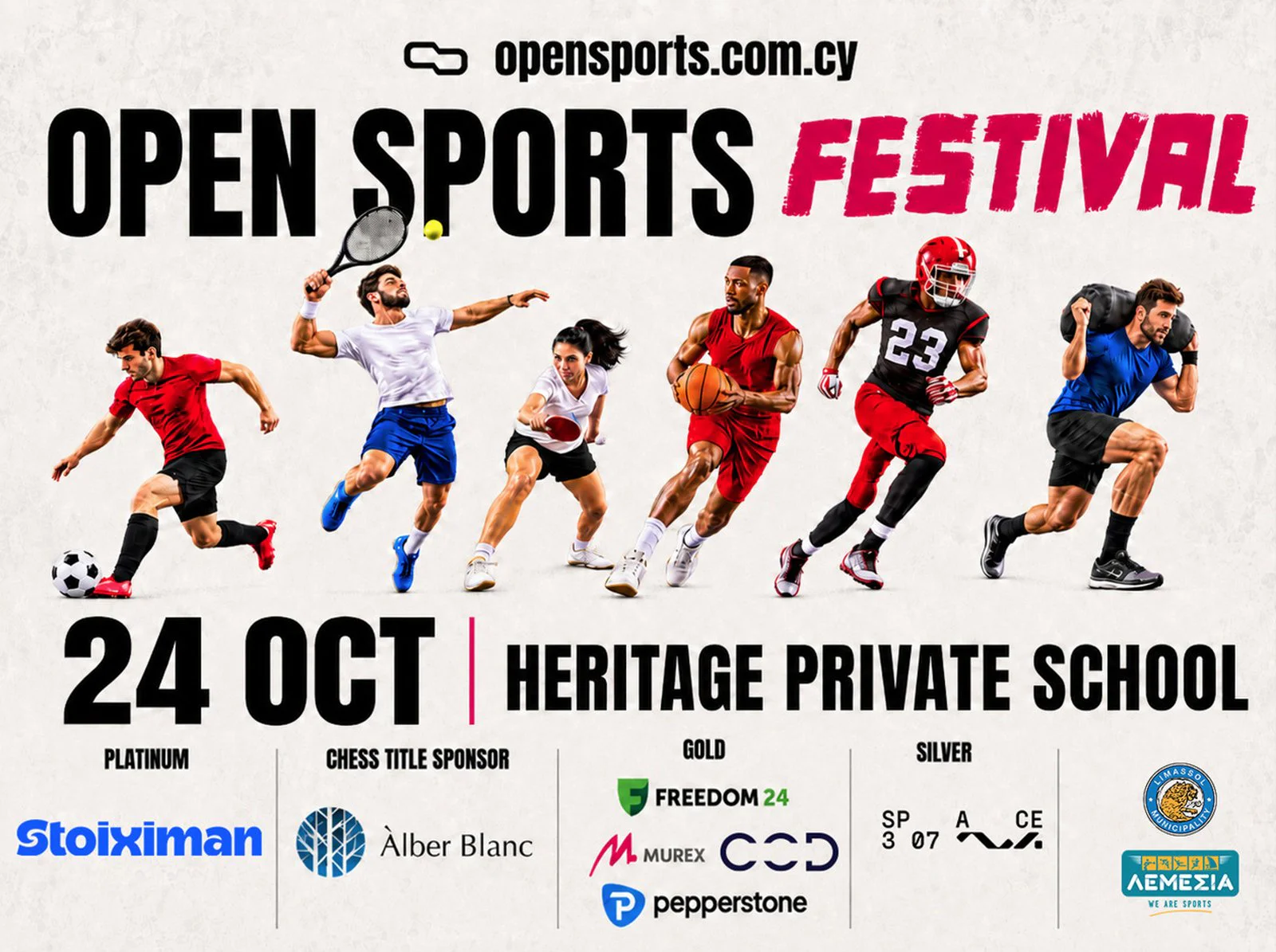 Open Sports: Ένα κοινοτικό φεστιβάλ ομαδικού πνεύματος