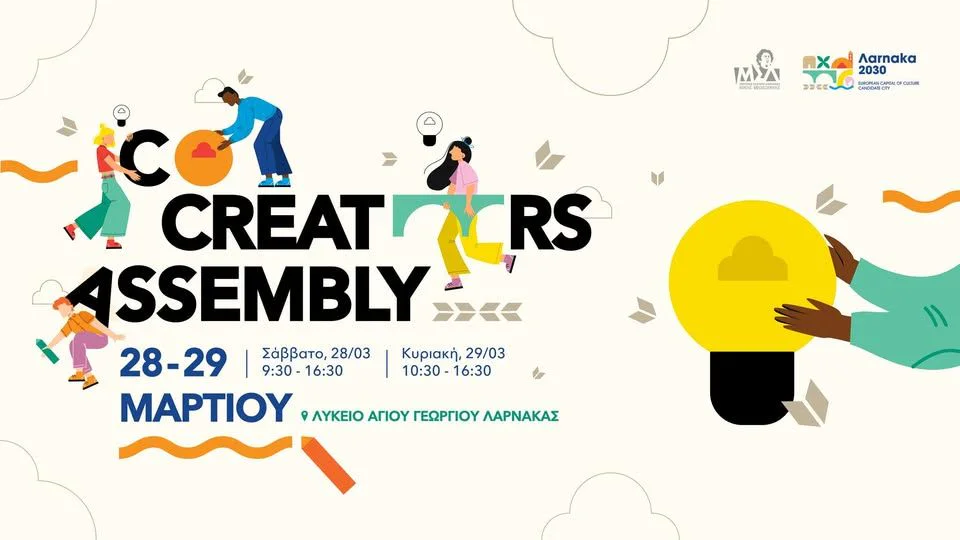 Συνέλευση Συν-Δημιουργών 2026: Διαμορφώνοντας το Πολιτιστικό Μέλλον της Λάρνακας