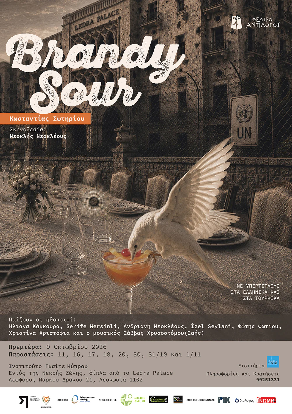 Brandy Sour: A Theatrical Journey Through Cyprus's Shared History