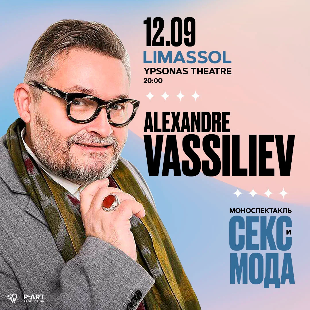 Alexander Vasilyev on Sex and Fashion: From Diaghilev to Madonna