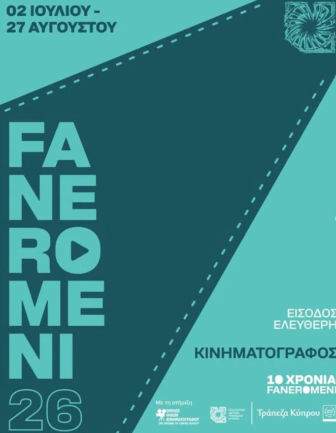 Summer Cinema Nights at Bank of Cyprus Cultural Foundation