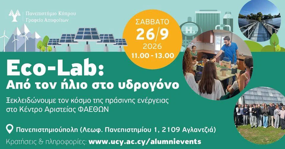 Discover the Future of Green Energy at the PHAETHON Eco-Lab