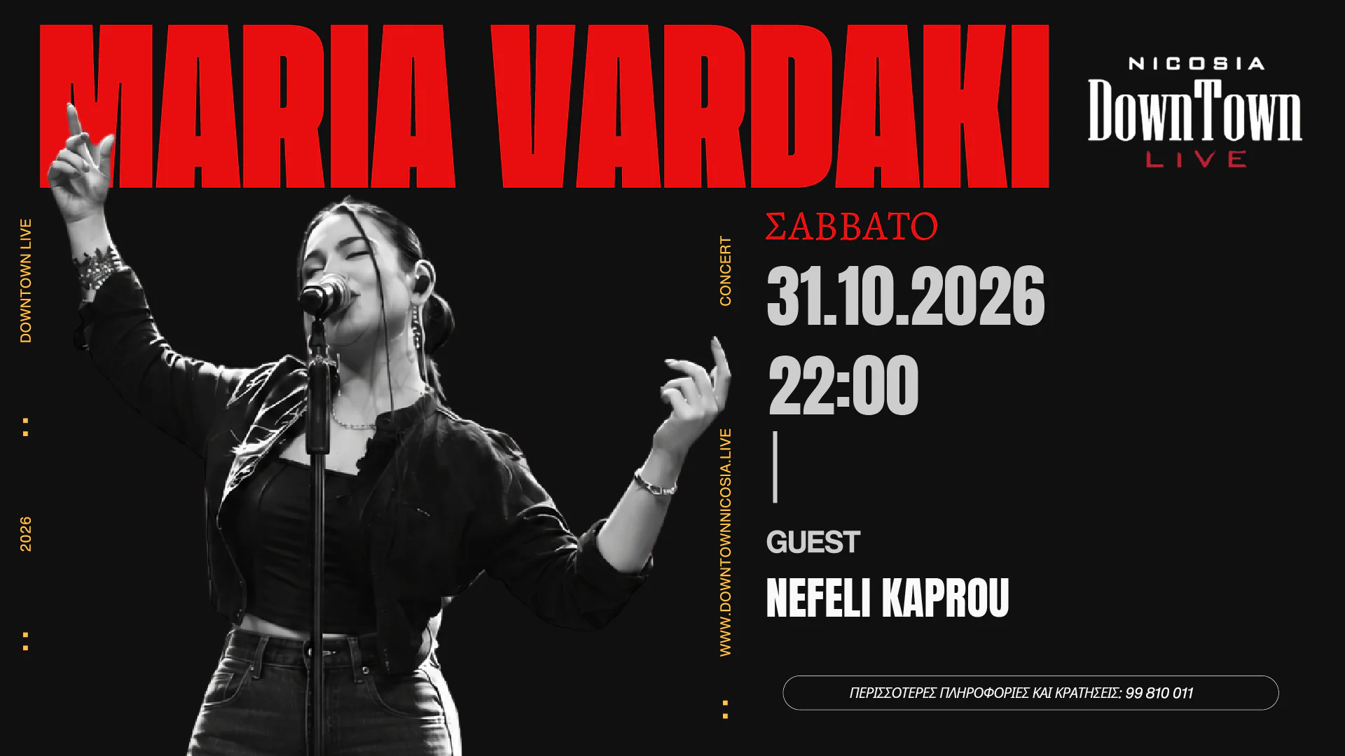 Maria Vardaki live at DownTown Live
