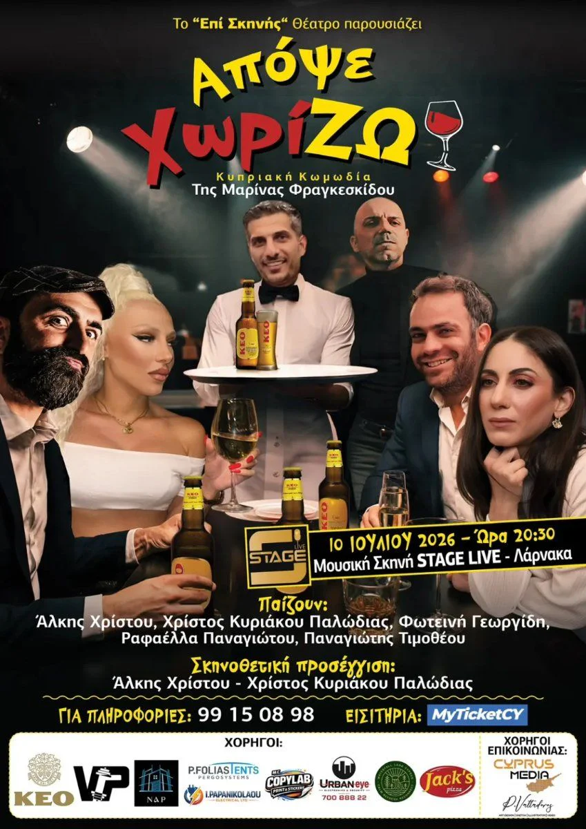 Tonight I'm Breaking Up: A Hilarious Cypriot Comedy Night