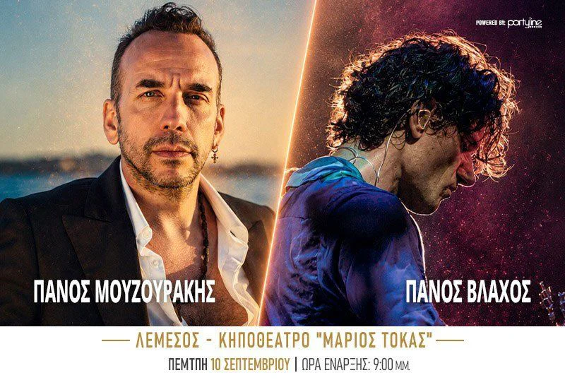 Panos Mouzourakis & Panos Vlachos: A Night of Music and Comedy