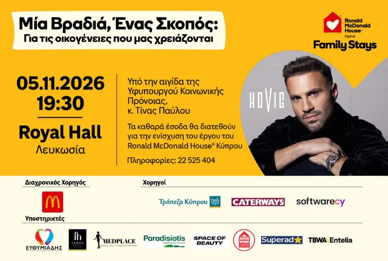 Hovig Live: charity evening for Ronald McDonald House Cyprus