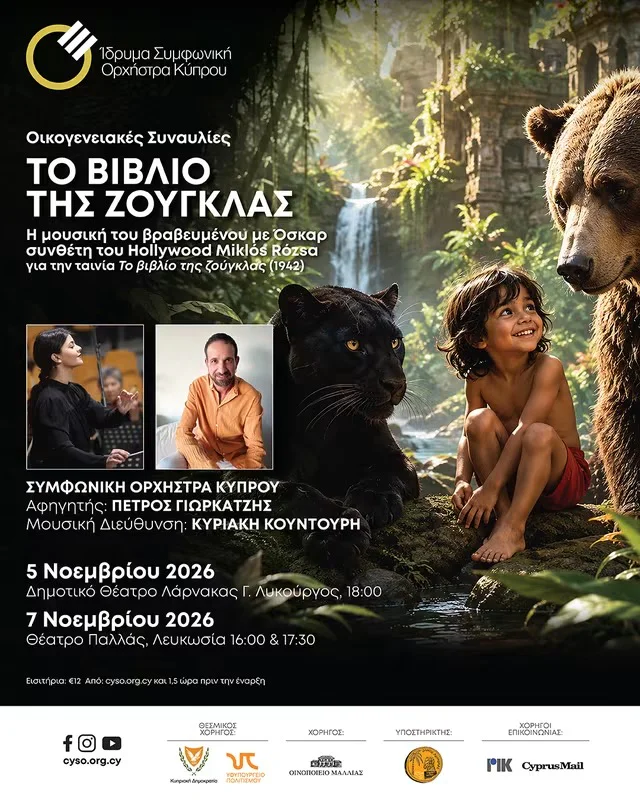 "The Jungle Book" – Cyprus Symphony Orchestra family concert