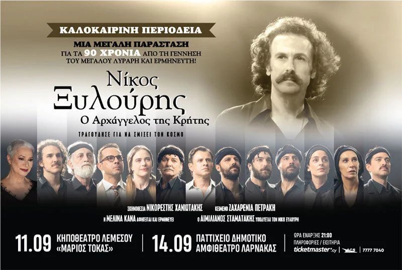 Nikos Xylouris: The Archangel of Crete