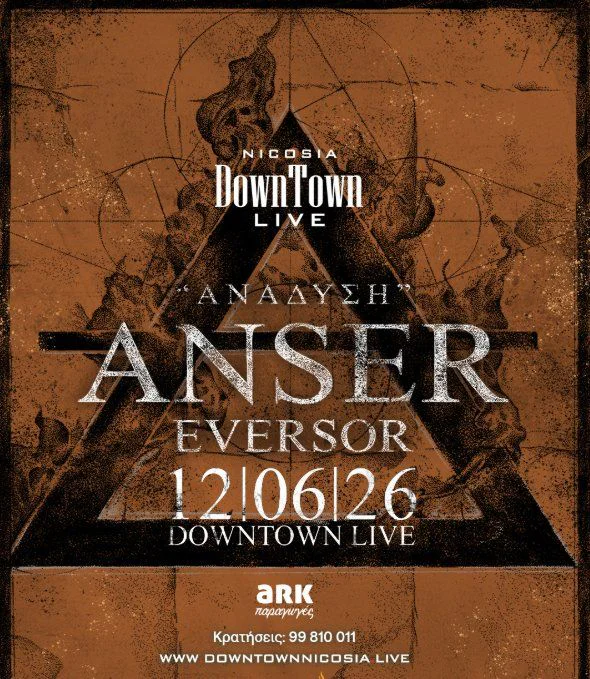 Anadyshi: Greek Hip-Hop Live