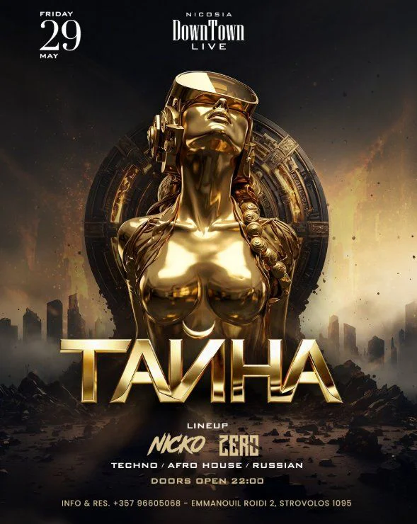 TAYNA: Электризующая ночь Techno & Afro House