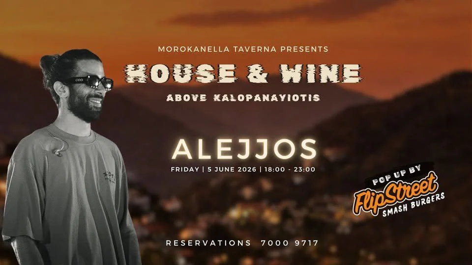 House & Wine: Mountain Sunset Beats in Kalopanagiotis