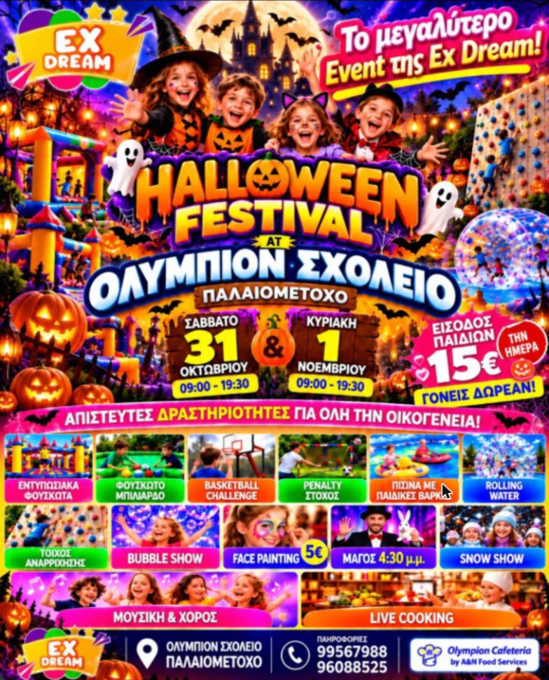 Halloween Festival at Olympion School, Palaiometocho