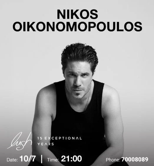 Nikos Oikonomopoulos Live at Lush Beach Bar