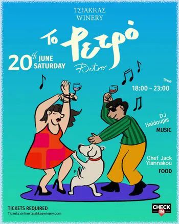 Tsiakkas Winery Retro Night: Music, Wine & Street Food