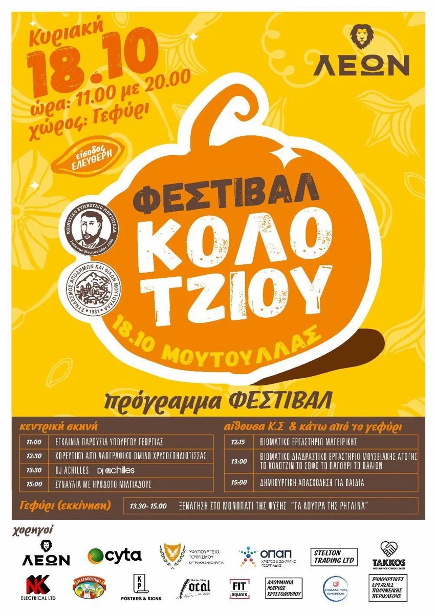 Festival Kolotziou