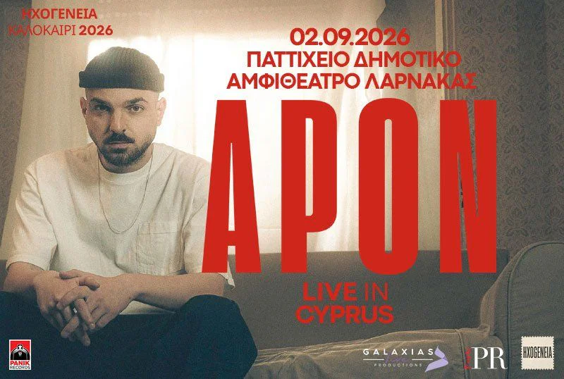 Η Περιοδεία "Εχογενεία" του Apon φτάνει στη Λάρνακα
