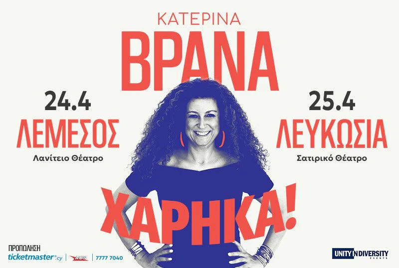 Katerina Vrana's "Harika!" Comedy Show in Cyprus