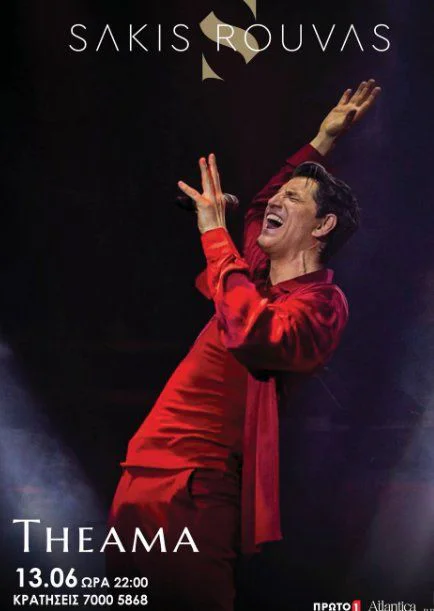 Sakis Rouvas Electrifies Limassol Live!
