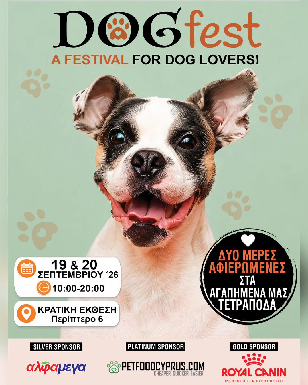DOG FEST: A Celebration for Canine Companions