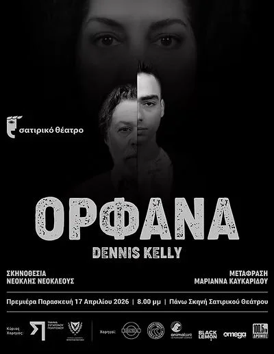 Orphans: A Gripping Play of Family and Morality