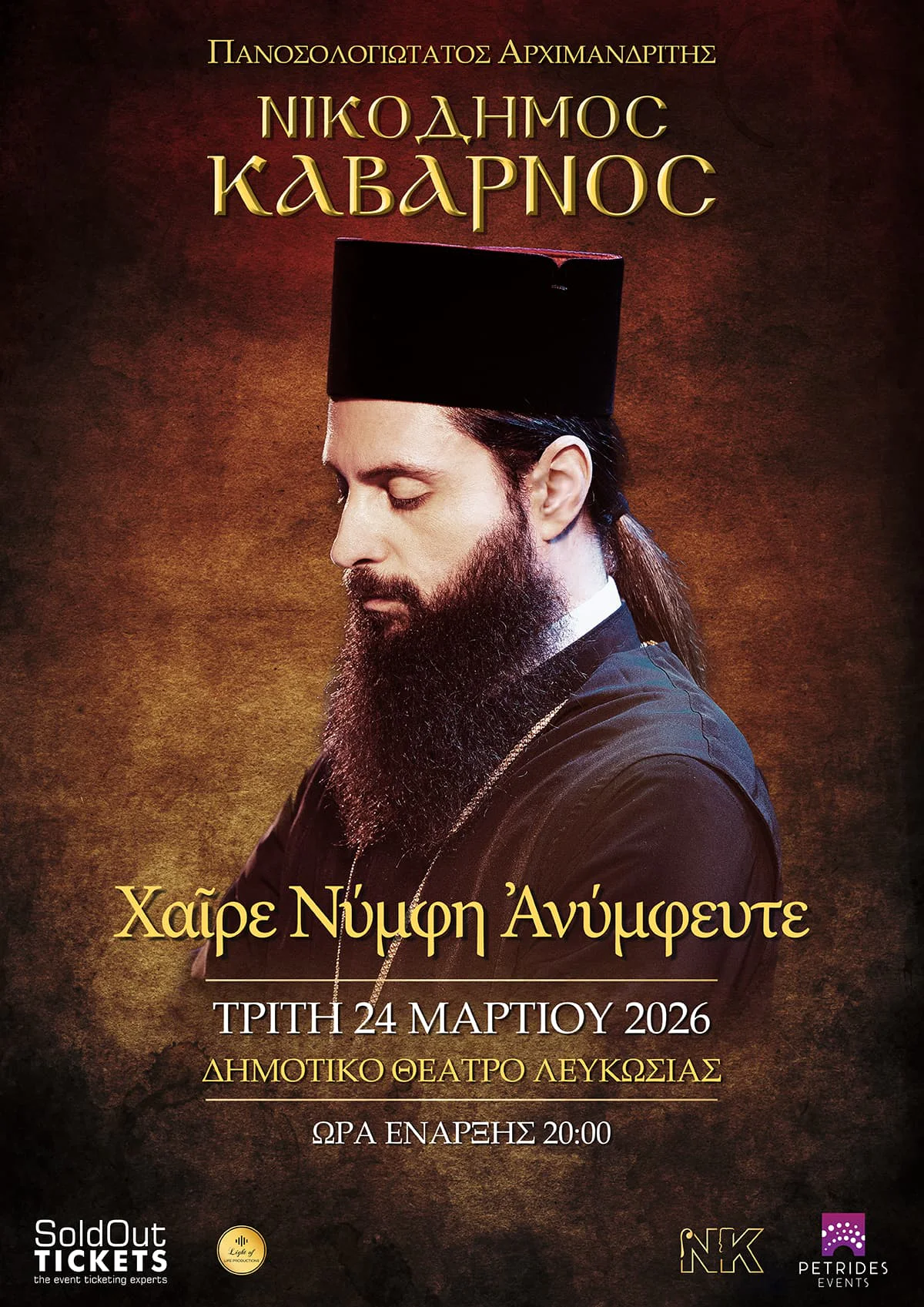 Byzantine Sacred Music: A Spiritual Evening