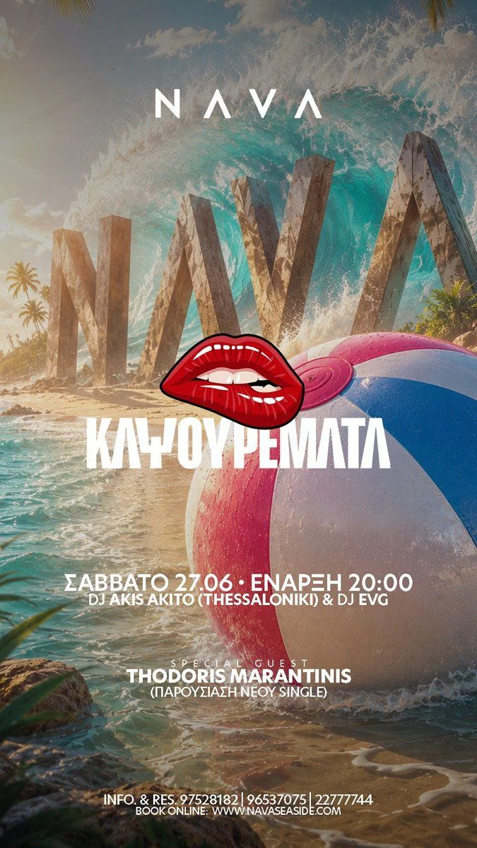 KAPSOUREMATA Summer Seaside Party with Thodoris Marantinis