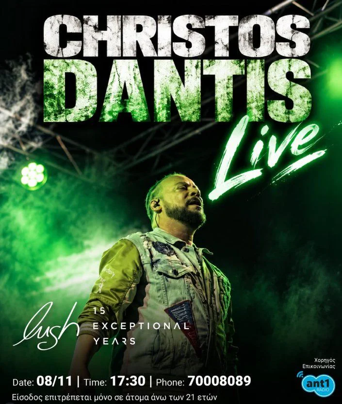 Christos Dantis live at Lush Beach Bar