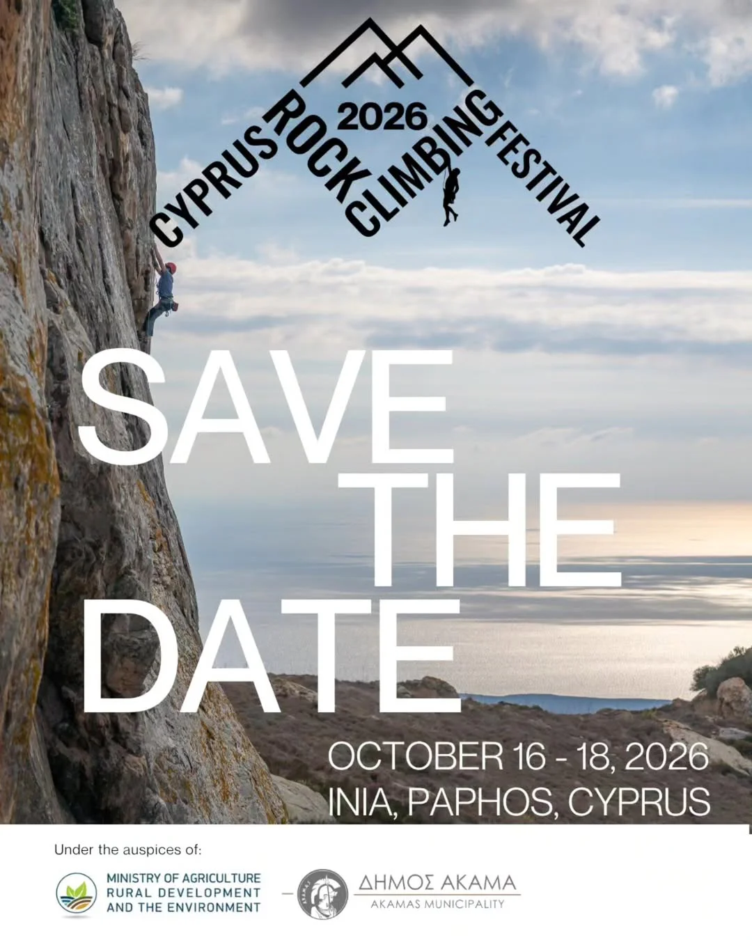 Ineia Rock Climbing Gathering