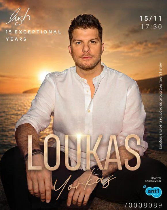 Loukas Yorkas live at Lush Beach Bar (November)