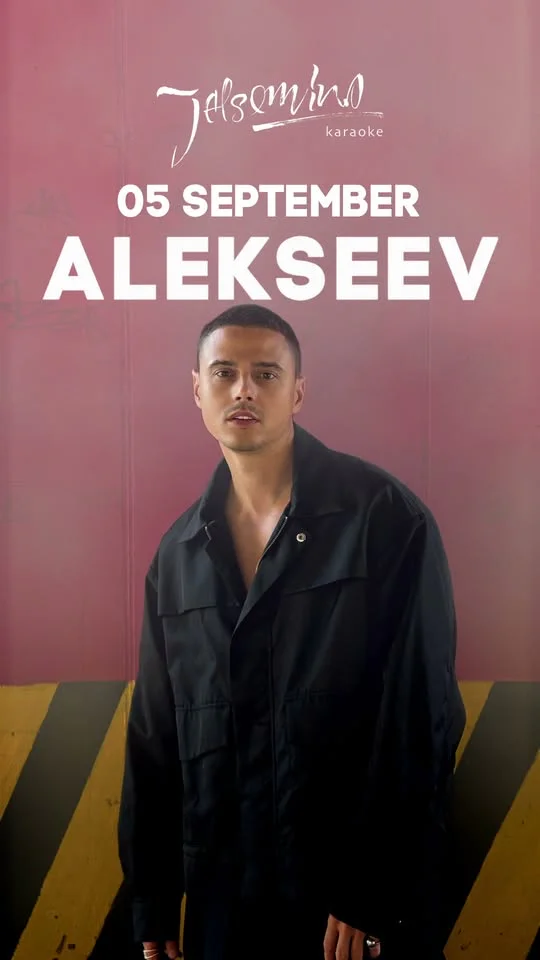 An Evening with ALEKSEEV at Jelsomino Karaoke