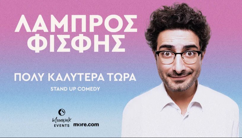 Lambros Fisfis: Poly Kalytera Tora — stand-up comedy