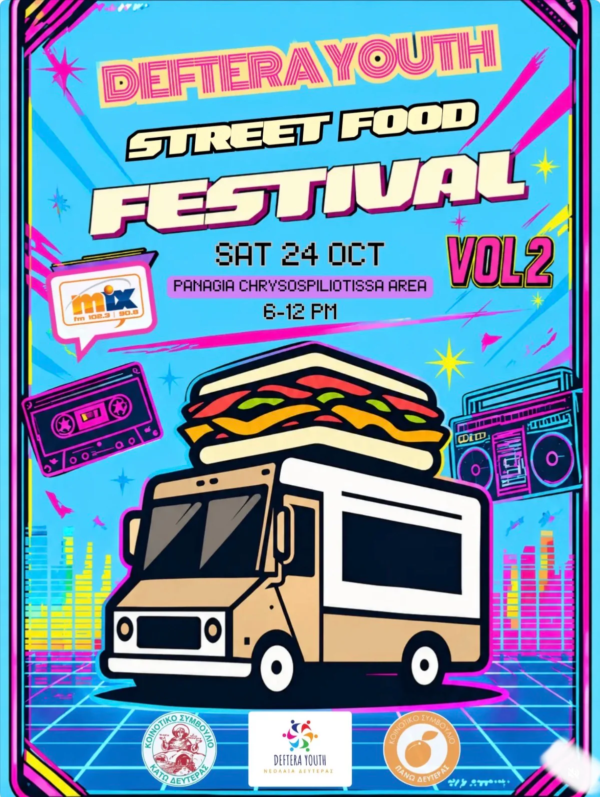 Deftera Youth Street Food & Creativity Festival