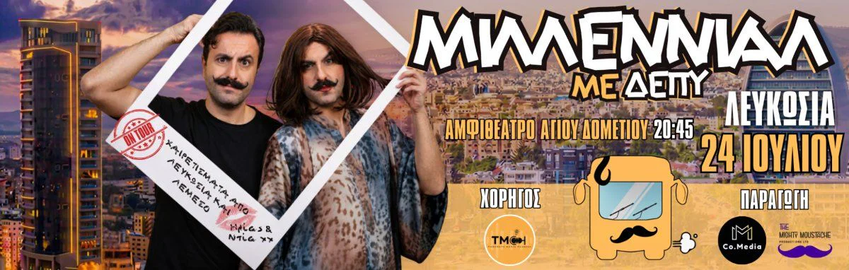 Ilias Andreou: Millennial with ADHD Stand-Up Special