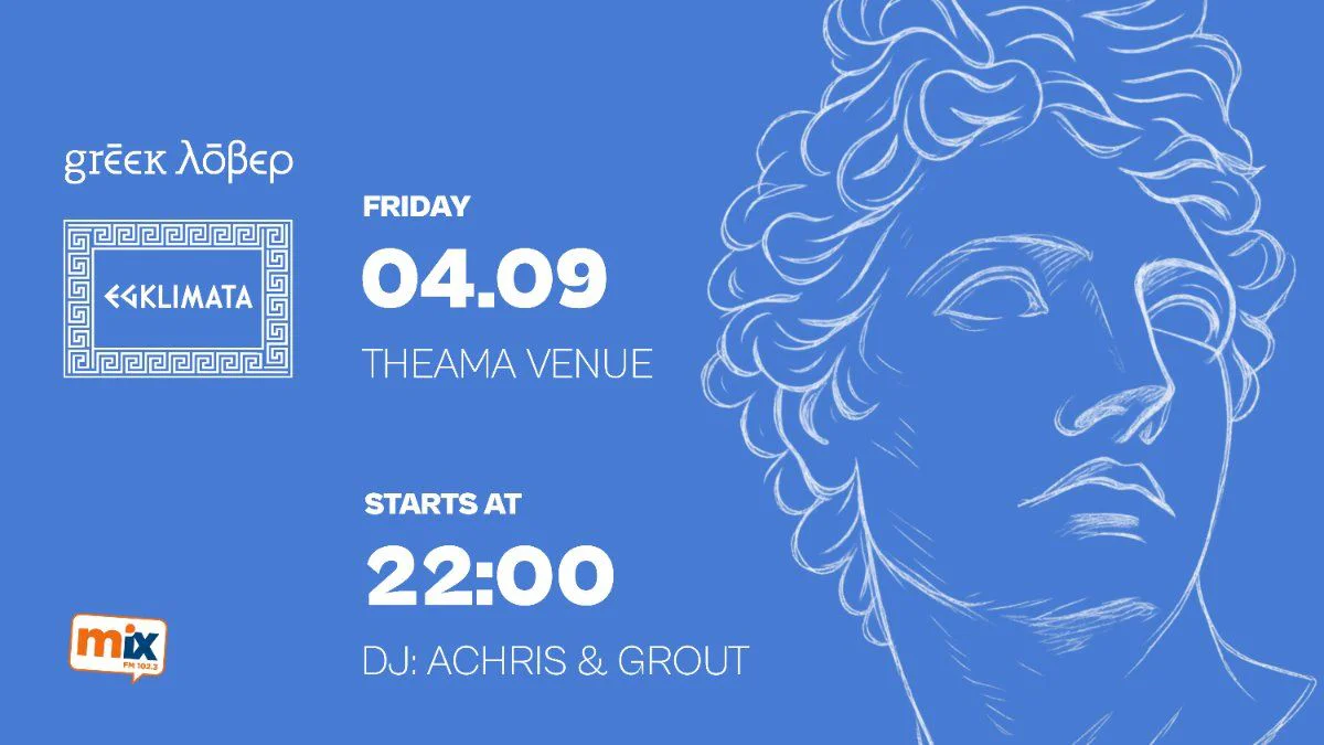 Egklimata x Greek Lover: A Night of Greek Beats in Limassol