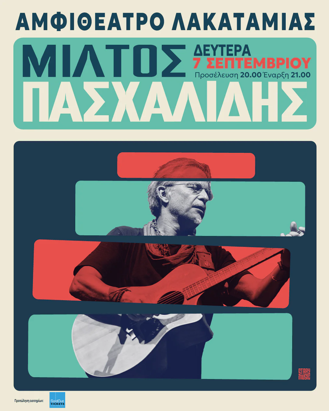An Evening with Miltos Paschalidis