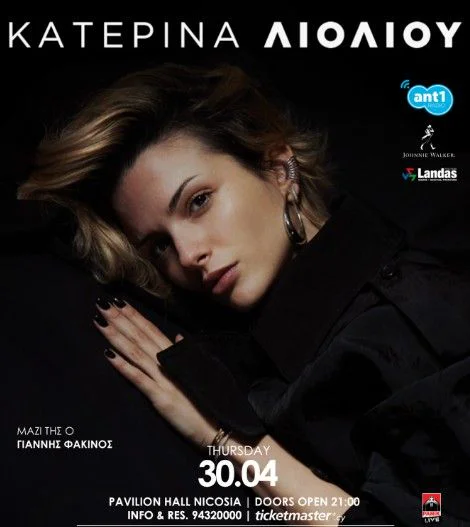 Katerina Lioliou Live at Pavilion Hall