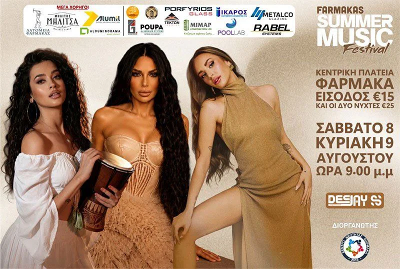 Farmakas Summer Music Festival: A Celebration of Sound and Community