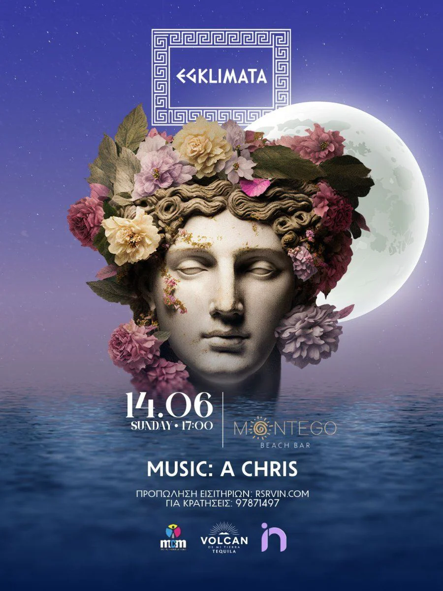EGKLIMATA: Protaras Greek Summer Beach Party