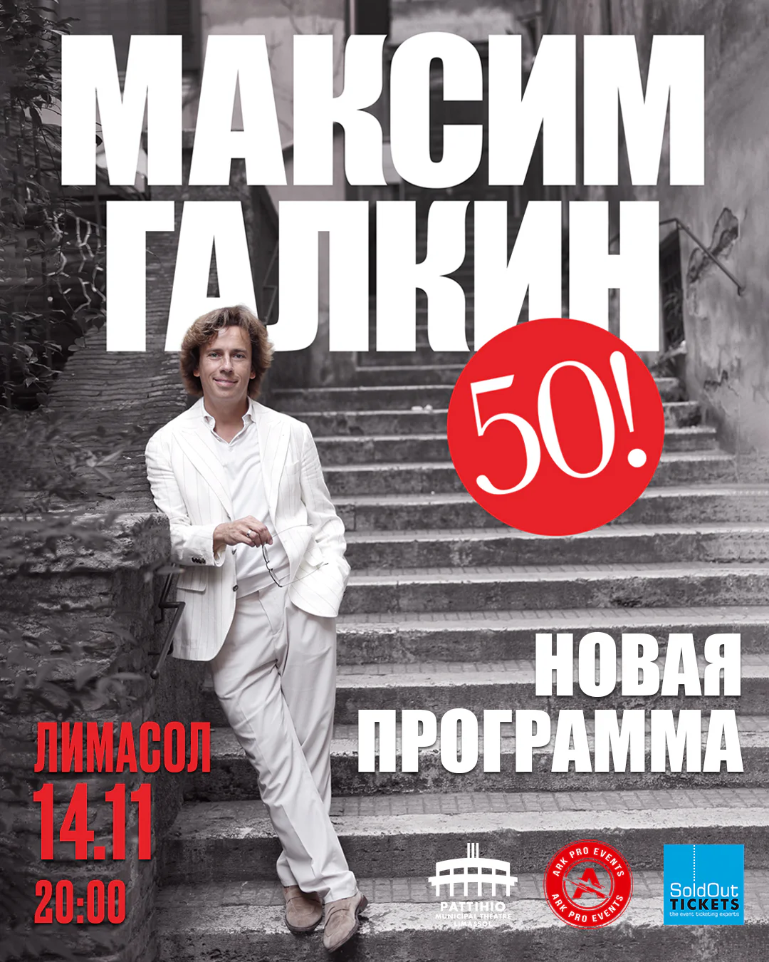 An Evening of Laughter with Maxim Galkin