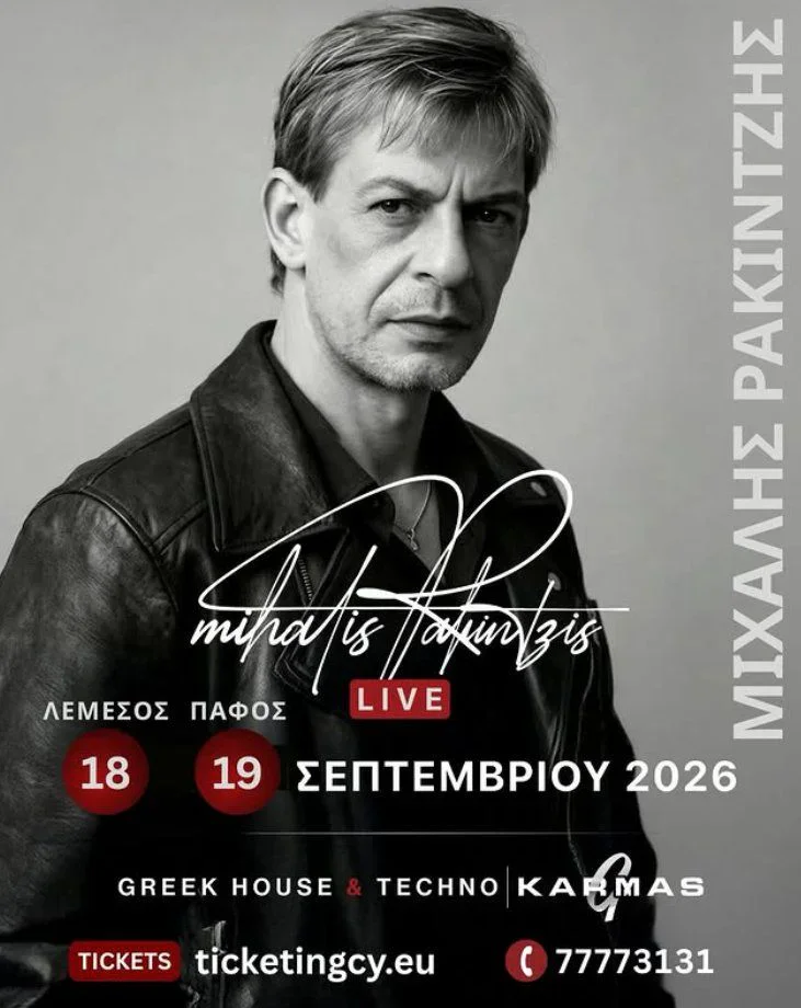 Michalis Rakintzis: An Electronic Evolution Live in Cyprus