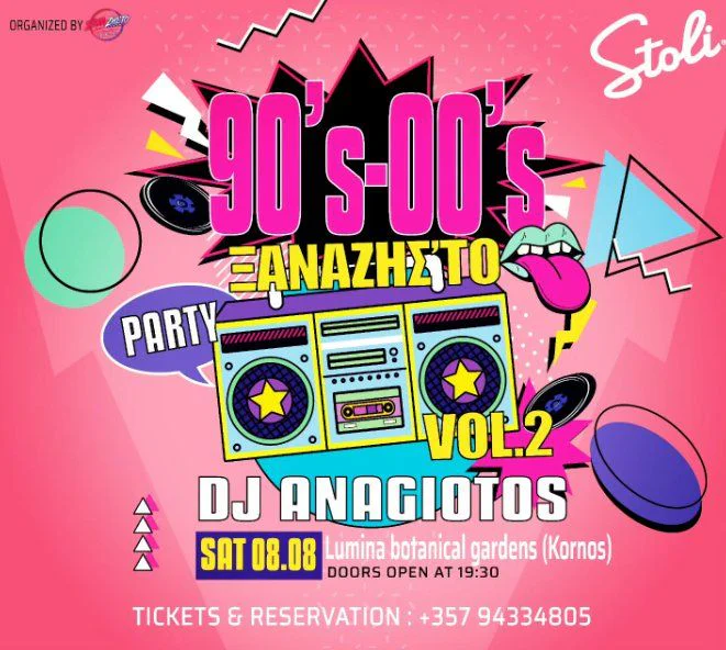 Ksanazisto Vol.2: A Nostalgic Journey Through the 90s and 00s