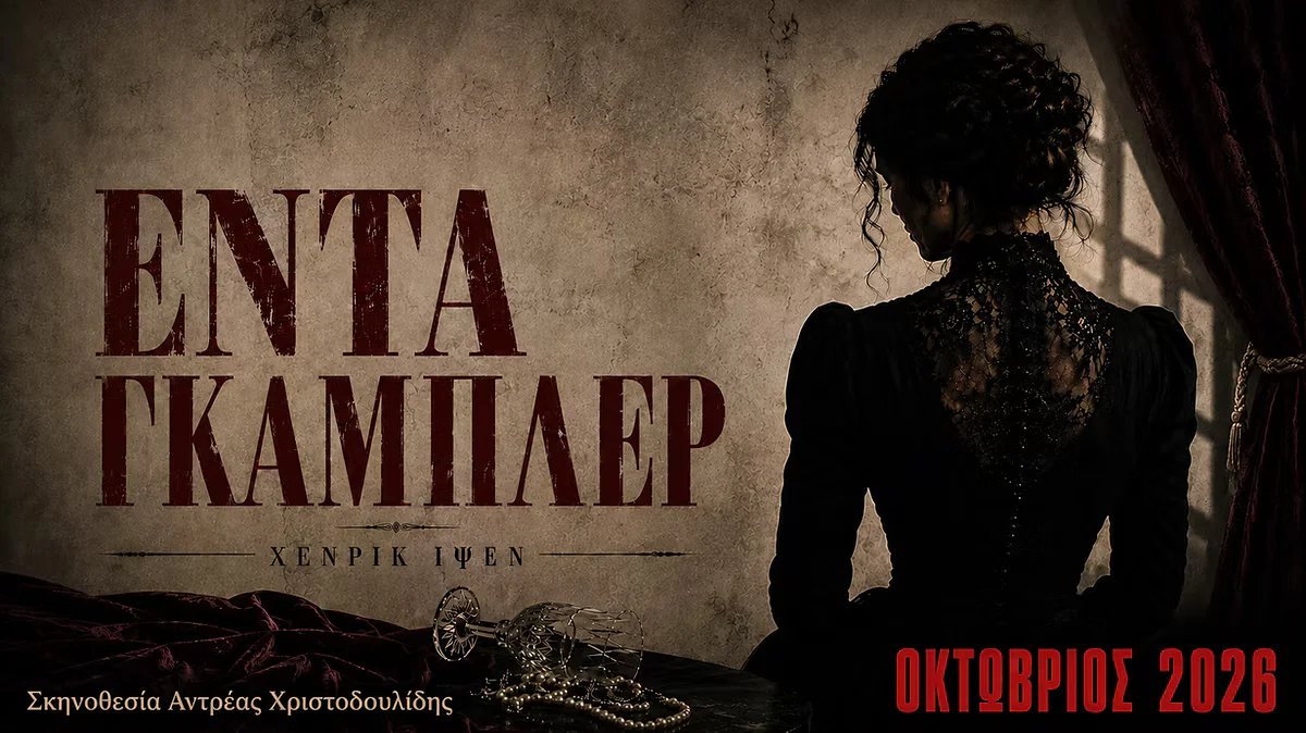 Hedda Gabler by Henrik Ibsen at Theatro Ena