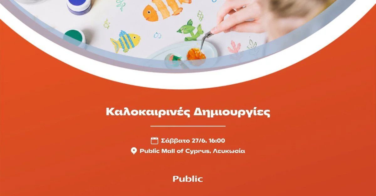 Summer Crafts Workshop: Children's Creative Activities in Nicosia