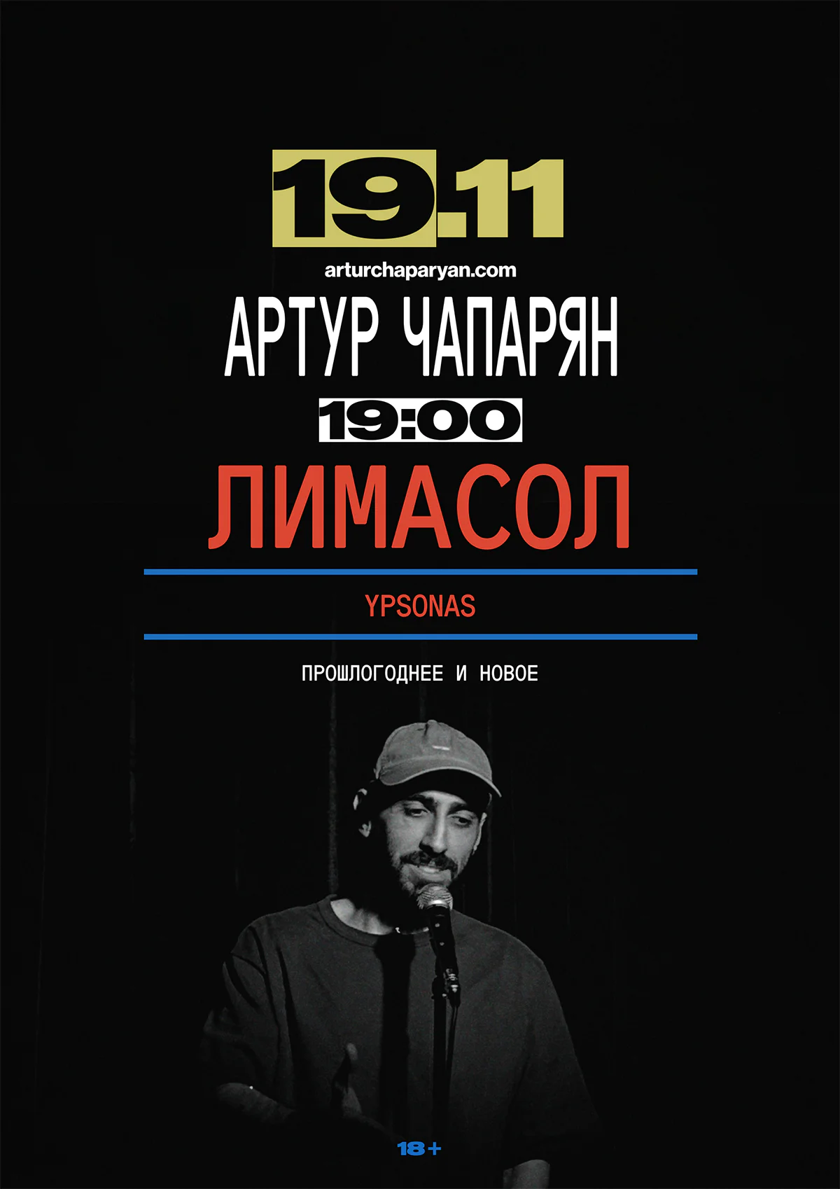 Artur Chaparyan live in Limassol