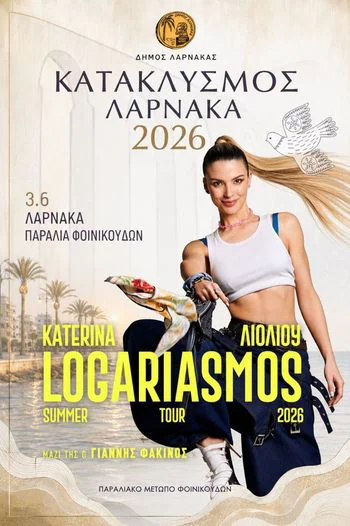 Katerina Lioliou Lights Up Kataklysmos Festival in Larnaca