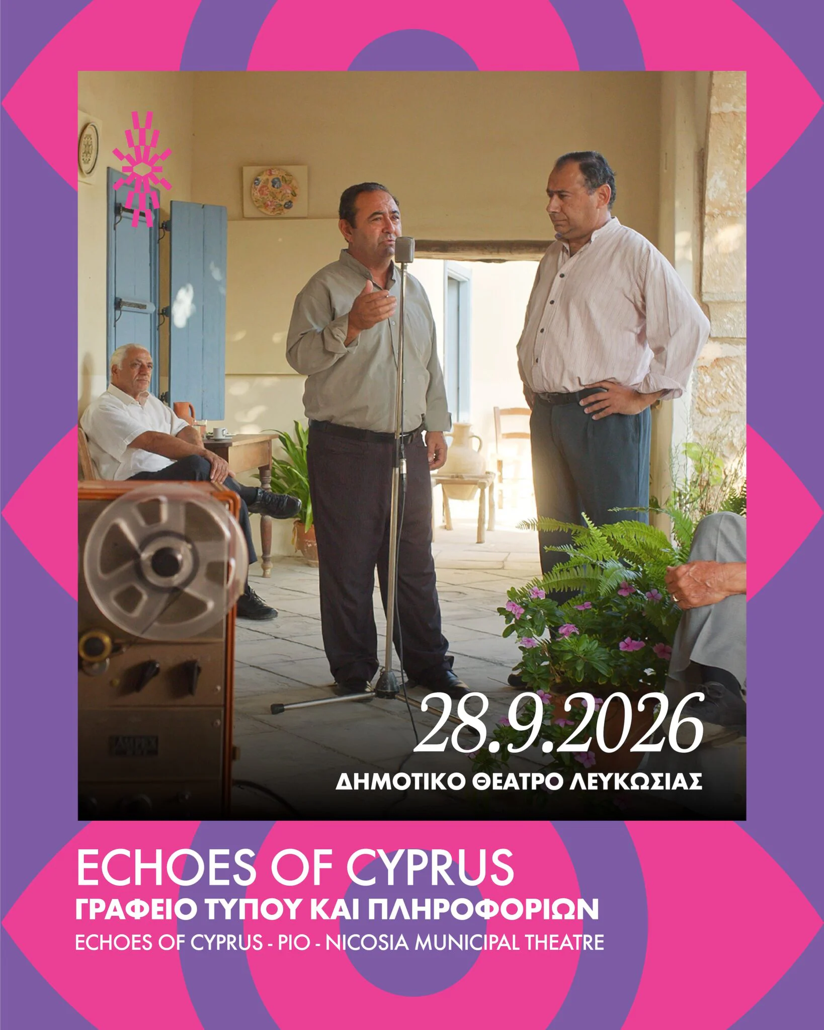 Echoes of Cyprus: A Musical Journey Through Time